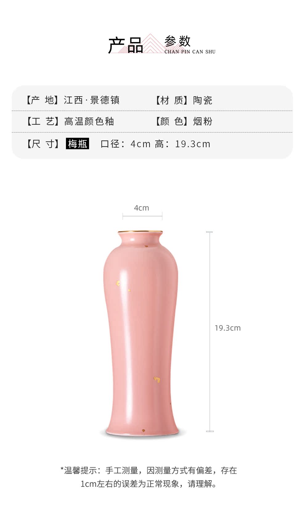 Jingdezhen flagship store China color ceramic vases, flower arrangement home sitting room the bedroom decorates furnishing articles ji hong mei bottles