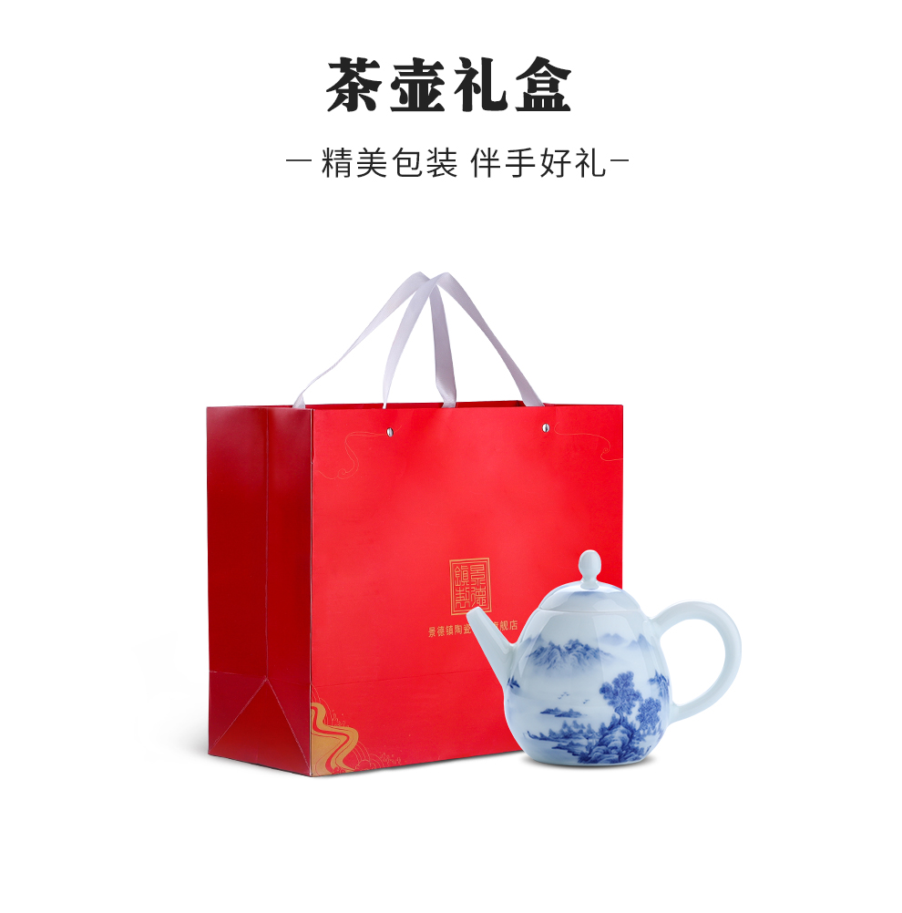 Jingdezhen flagship store blue and white hand - made ceramic small teapot household kung fu tea sweet white single pot of gift boxes