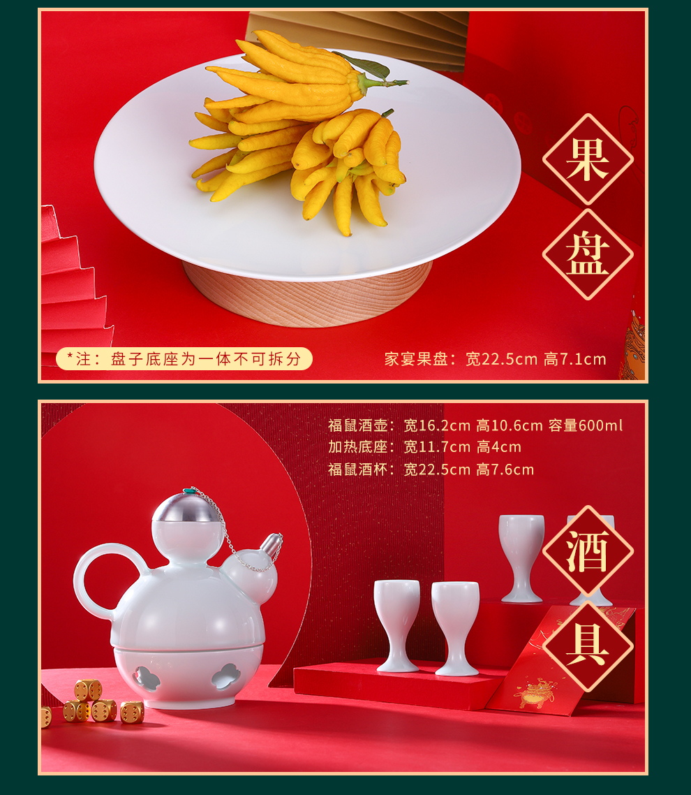 Jingdezhen flagship store in the New Year we package ceramic zodiac eat rice bowl, compote wine suits for the teapot