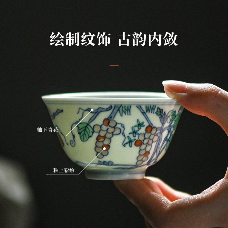 Jingdezhen 's flagship store in the bucket color grape grain CPU use manual archaize home tea cups cups of tea