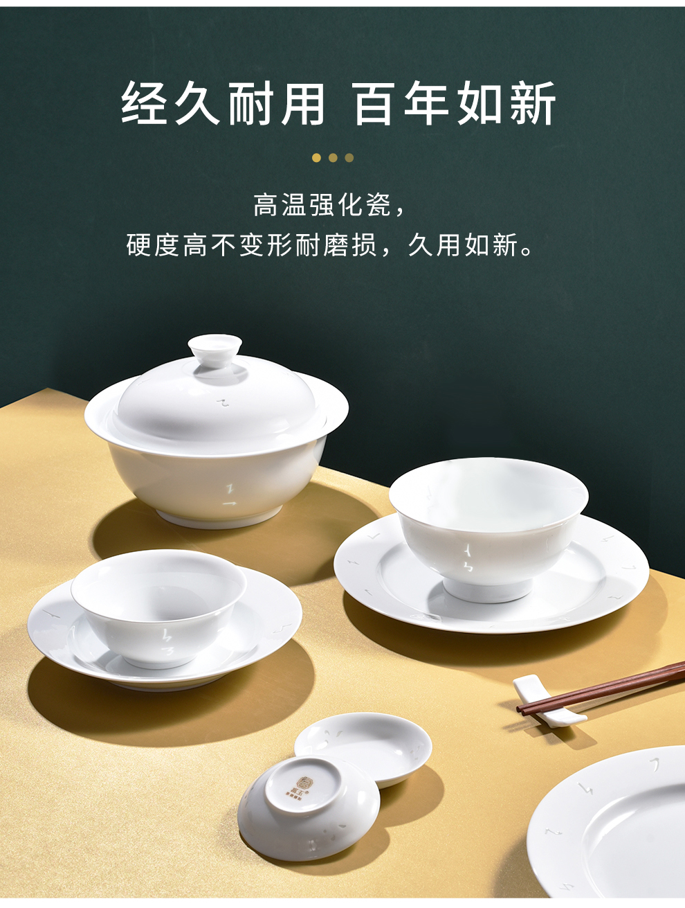 Jingdezhen flagship store ceramic tableware dishes suit Chinese style household eat bowl dish plate microwave high - temperature white porcelain