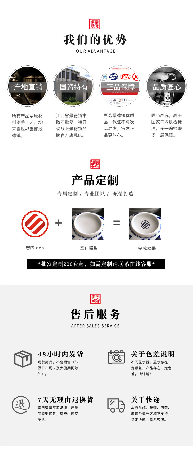 Jingdezhen official flagship store ceramic kung fu tea set with parts tea with tea leaves filter mat mat waterproof tea zero