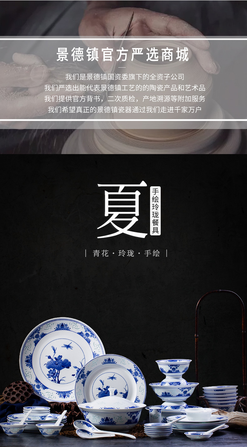 Jingdezhen flagship store town shop ceramic hand - made with blue and white and exquisite key-2 luxury tableware suit in the summer of 10 people