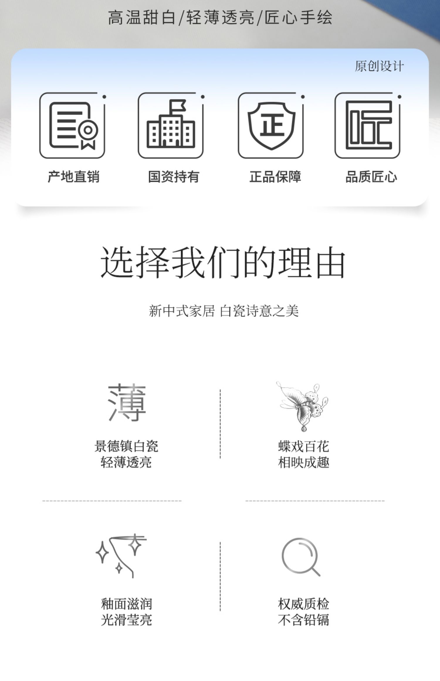 商品详情图