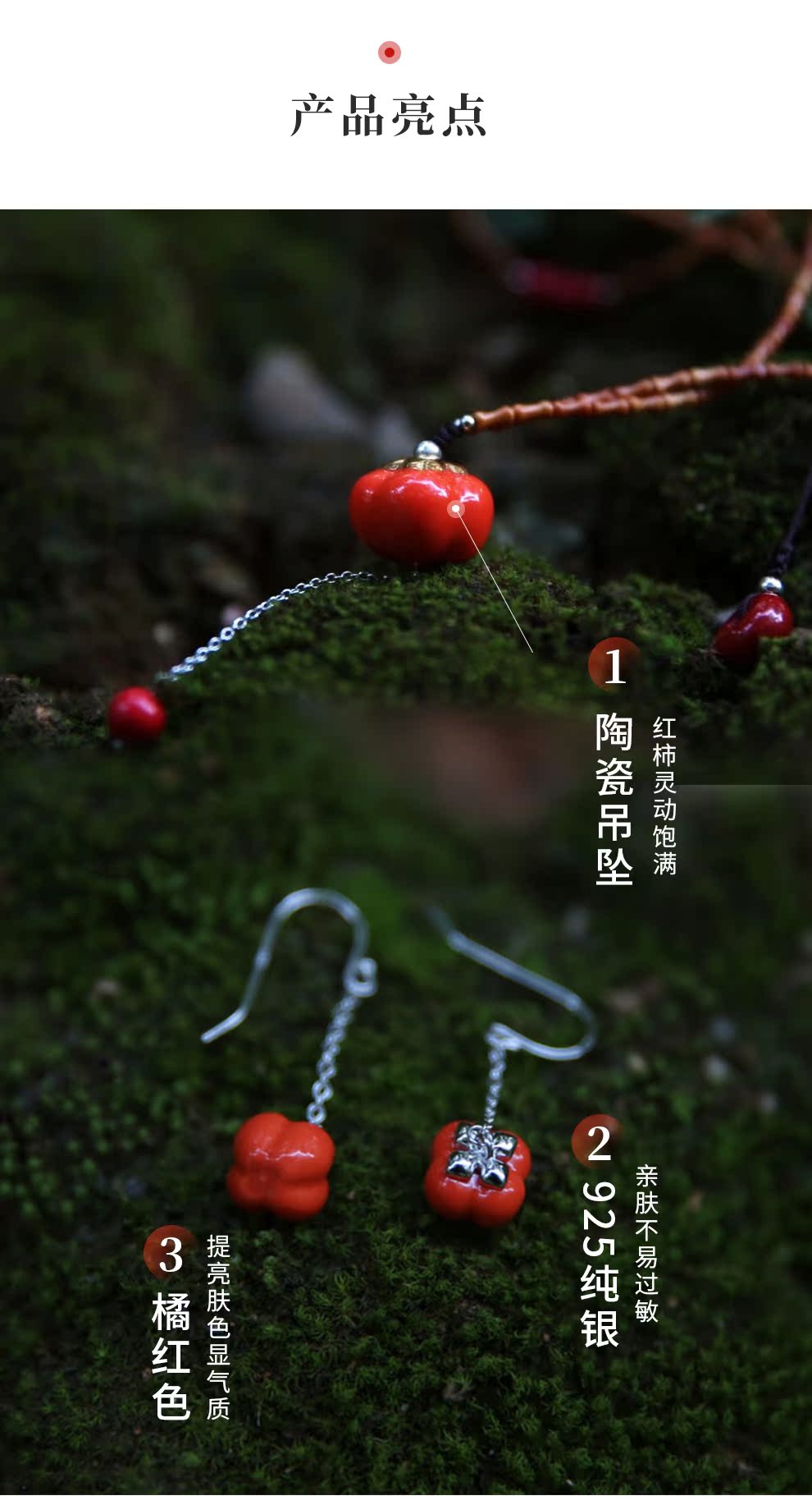 Ms jingdezhen flagship creative ceramic jewelry earring pendant earrings bracelet sweater chain single ornament