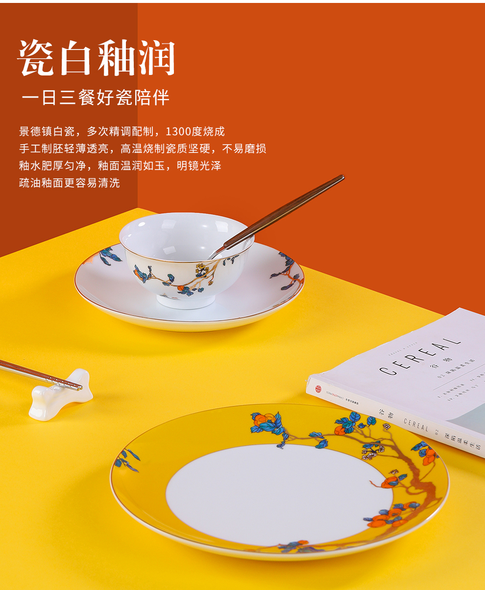 Jingdezhen ceramic a flagship store people eat food tableware suit household of Chinese style bowl dish combination wedding gift