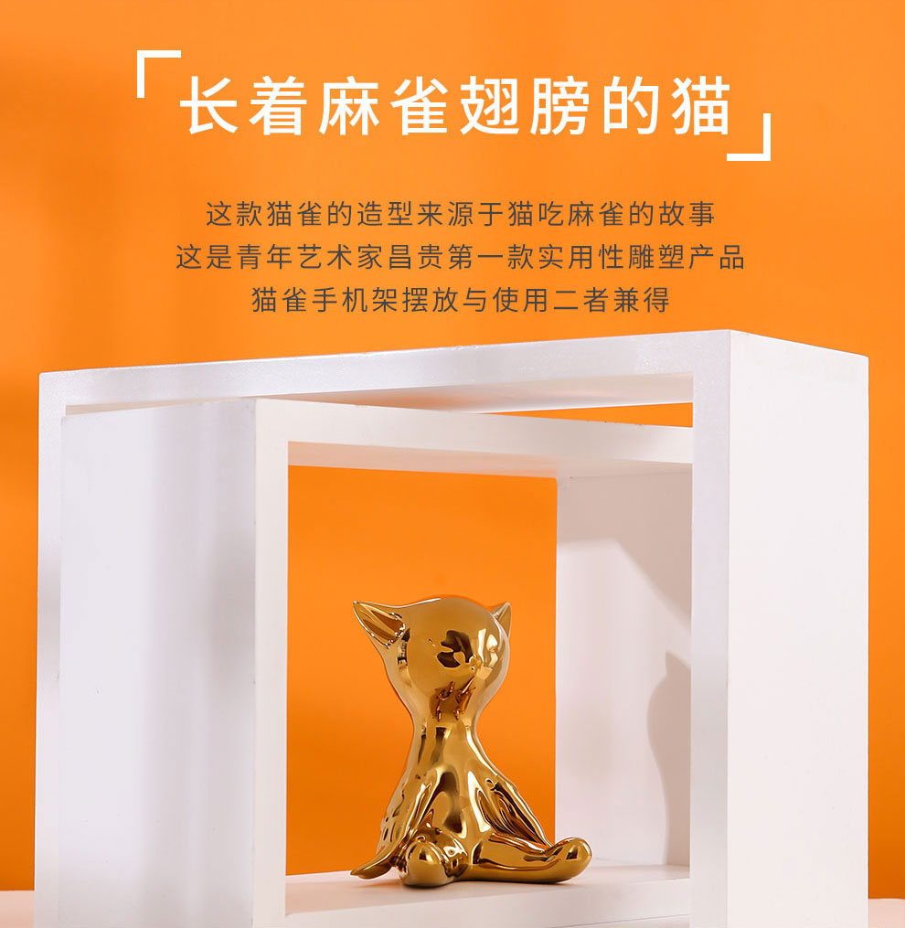 Jingdezhen flagship shop furnishing articles household act the role ofing is tasted, lovely cat finches household ceramic phone support gift boxes