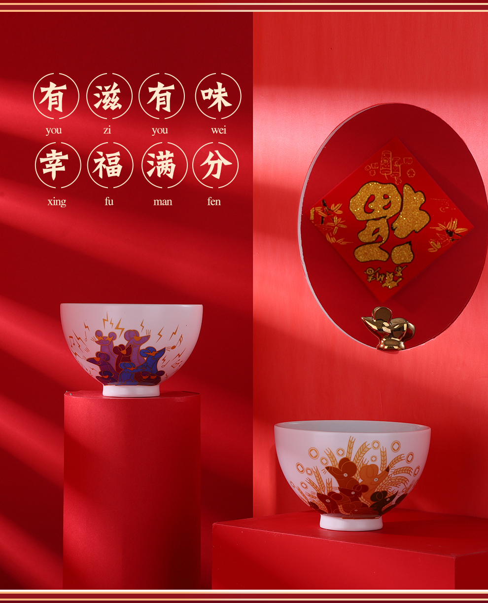 Jingdezhen flagship mice eat rice bowl Chinese style household ceramics cutlery 4.5 inch bowl can be customized gifts