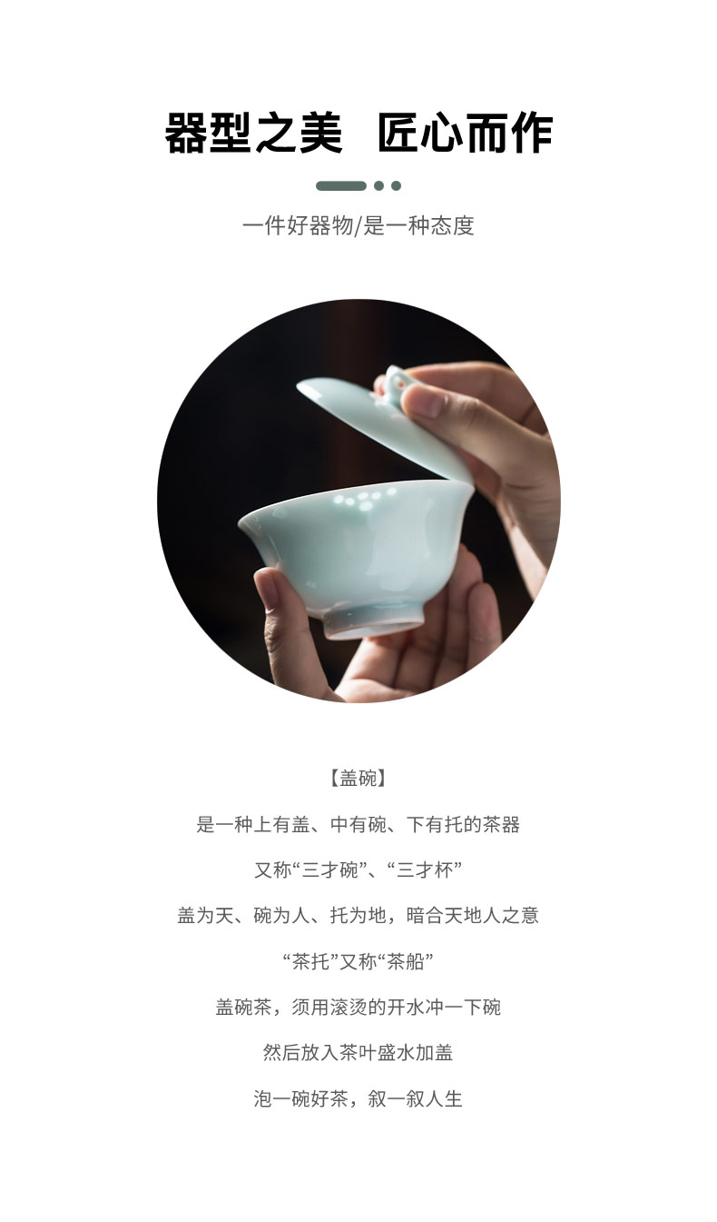 Jingdezhen ceramic three official flagship store only tureen suit household green sample tea cup kung fu tea set can be a gift