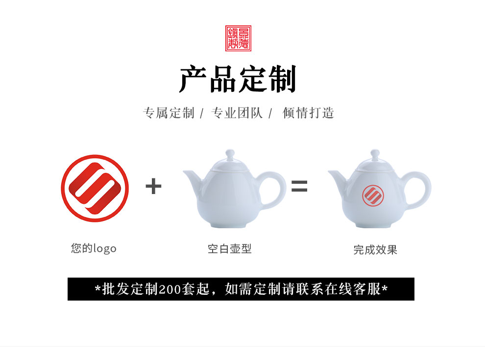 Jingdezhen flagship store sweet white glazed ceramic filter hole single pot small teapot household kung fu tea set small capacity