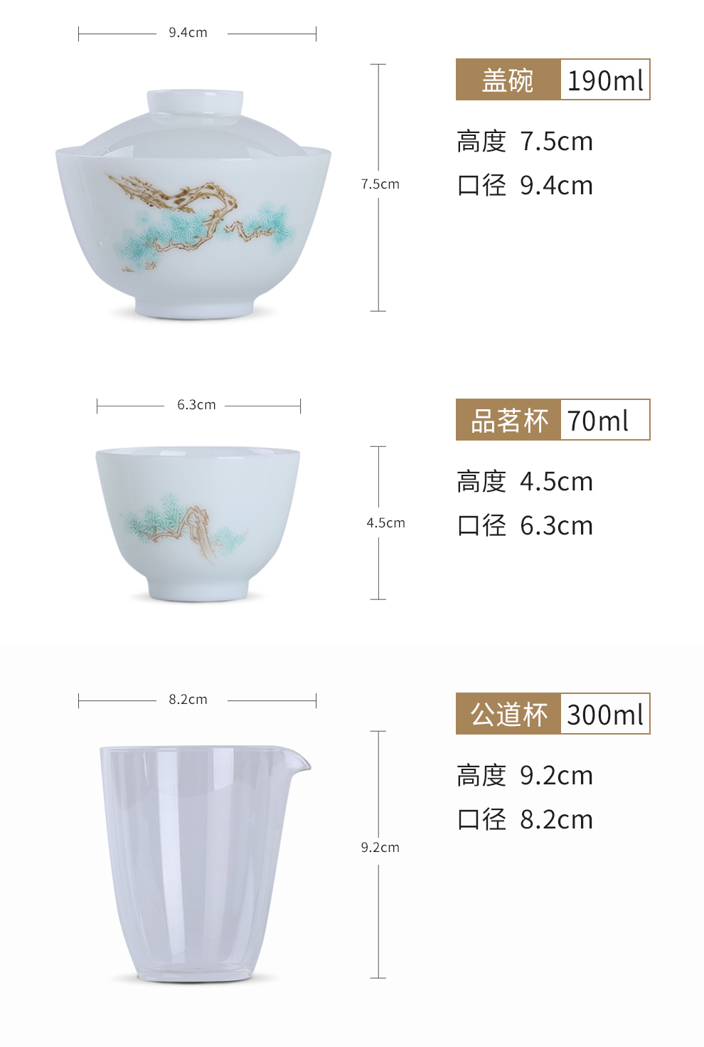 Jingdezhen flagship store ceramic kung fu tea set hand - made ching tea three tureen fair keller cups