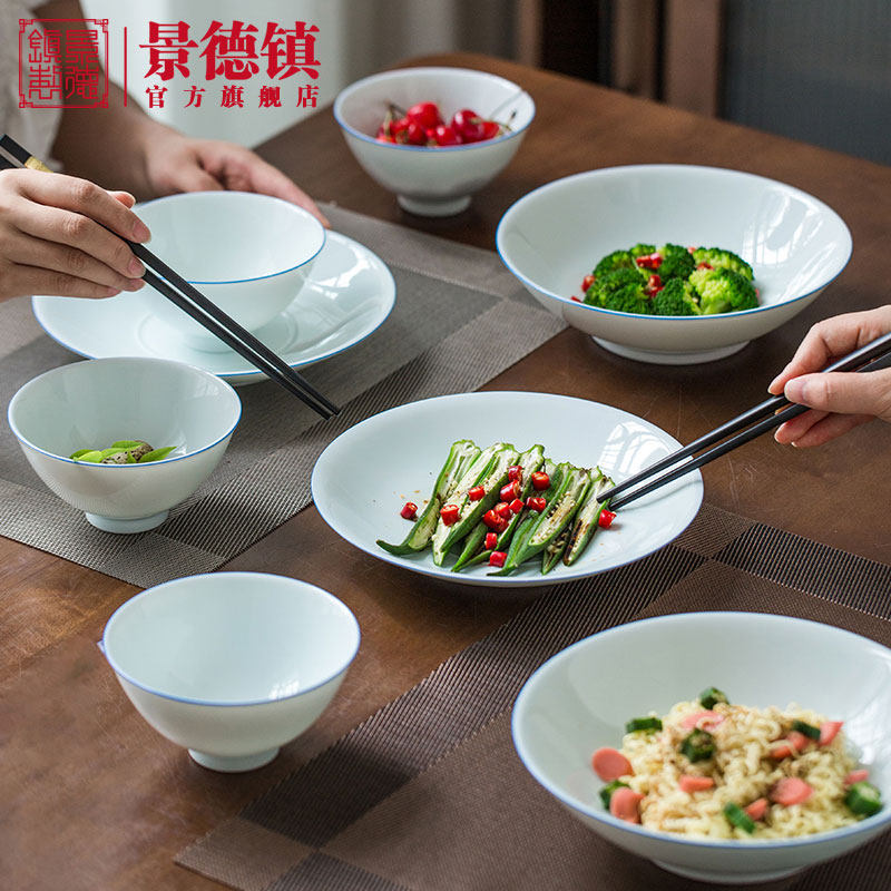 Jingdezhen Official Ceramic Simple Blue Side Blue Shadow Tableware Set HouseCommercial Dish Dish Dish Combination Joe Moving Gift