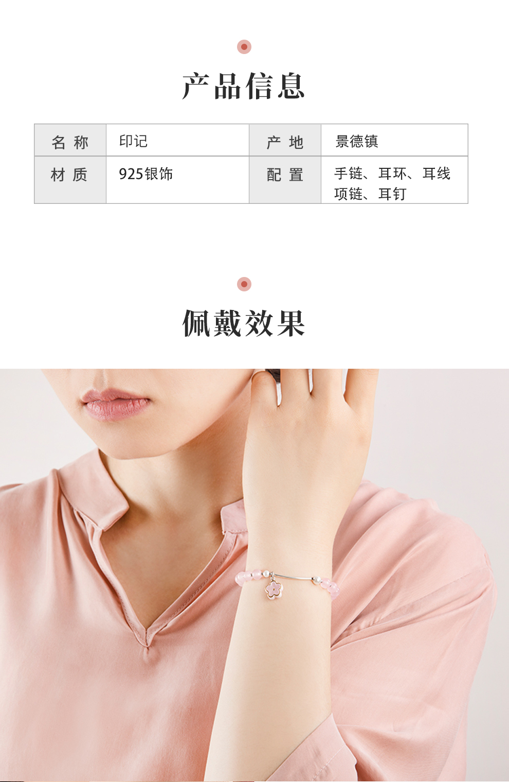 Jingdezhen flagship store ceramic silver jewelry earring pendant necklace bracelet "women small and pure and fresh temperament creative gift