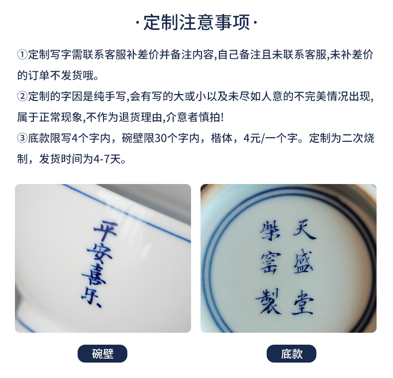 The Custom jingdezhen flagship stores eating bowl dish plate tableware with ceramic dish soup bowl rainbow such as always happy character everyone