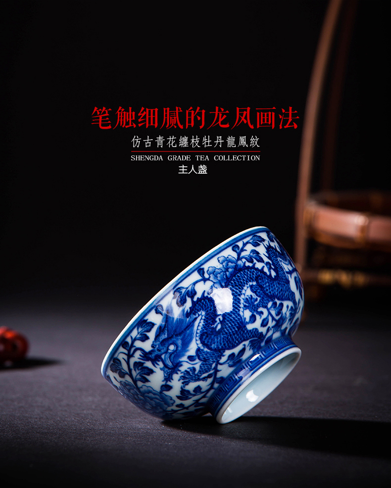 Jingdezhen flagship hand - made blue - and - white ceramics bound peony longfeng pattern master cup tea cup kung fu tea set