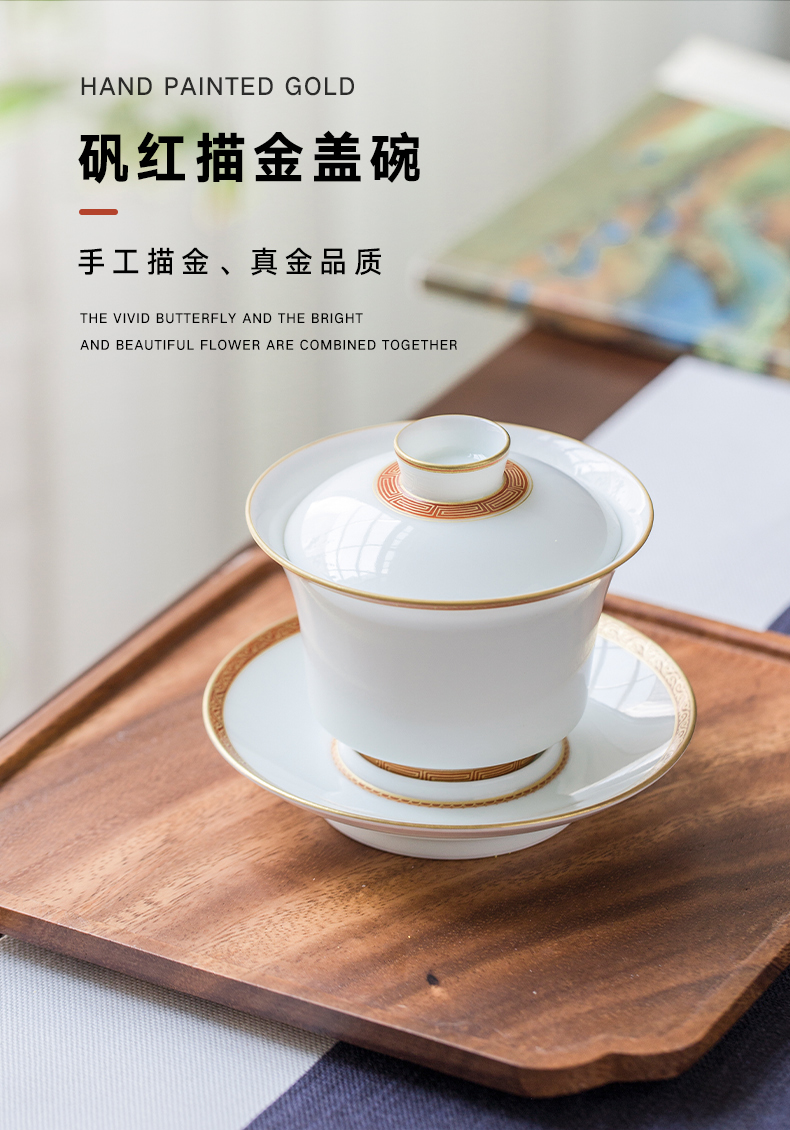 Jingdezhen official flagship store ceramic kung fu tea sets the see colour tureen 巩红 tea set of the sample tea cup