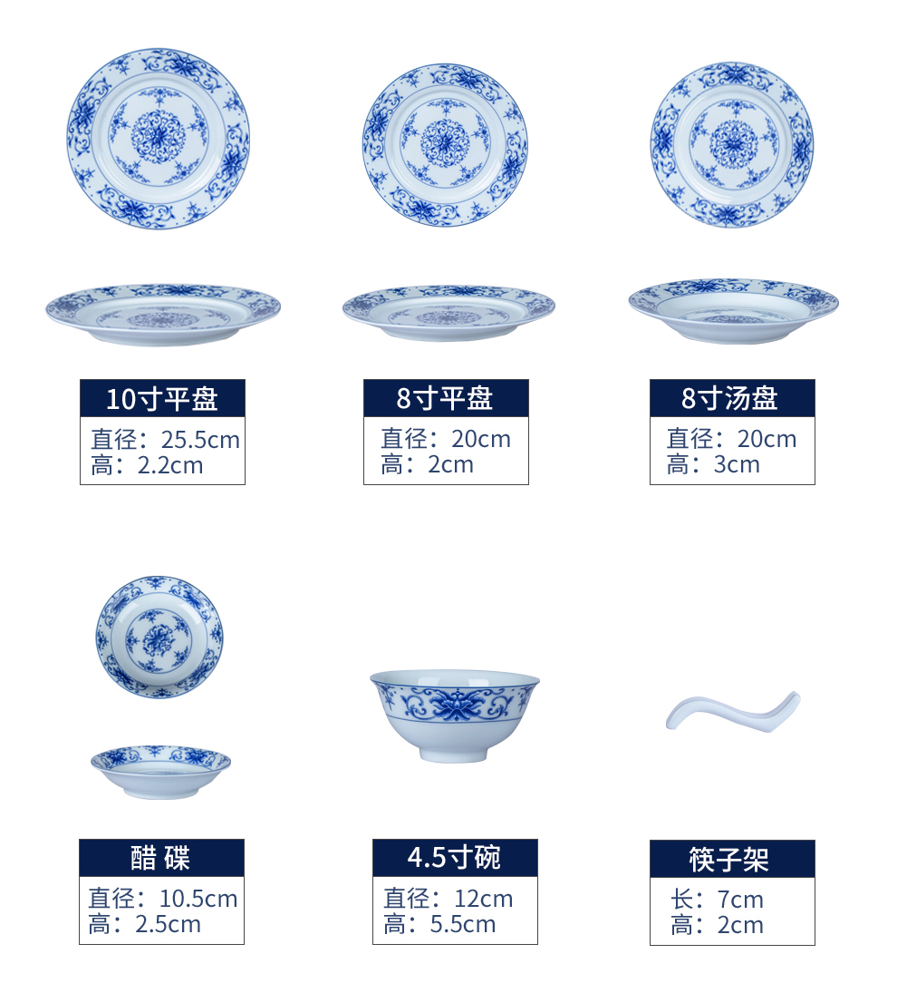 Jingdezhen flagship store ceramic household tableware suit Chinese style white porcelain spoon dishes dishes combination housewarming gift