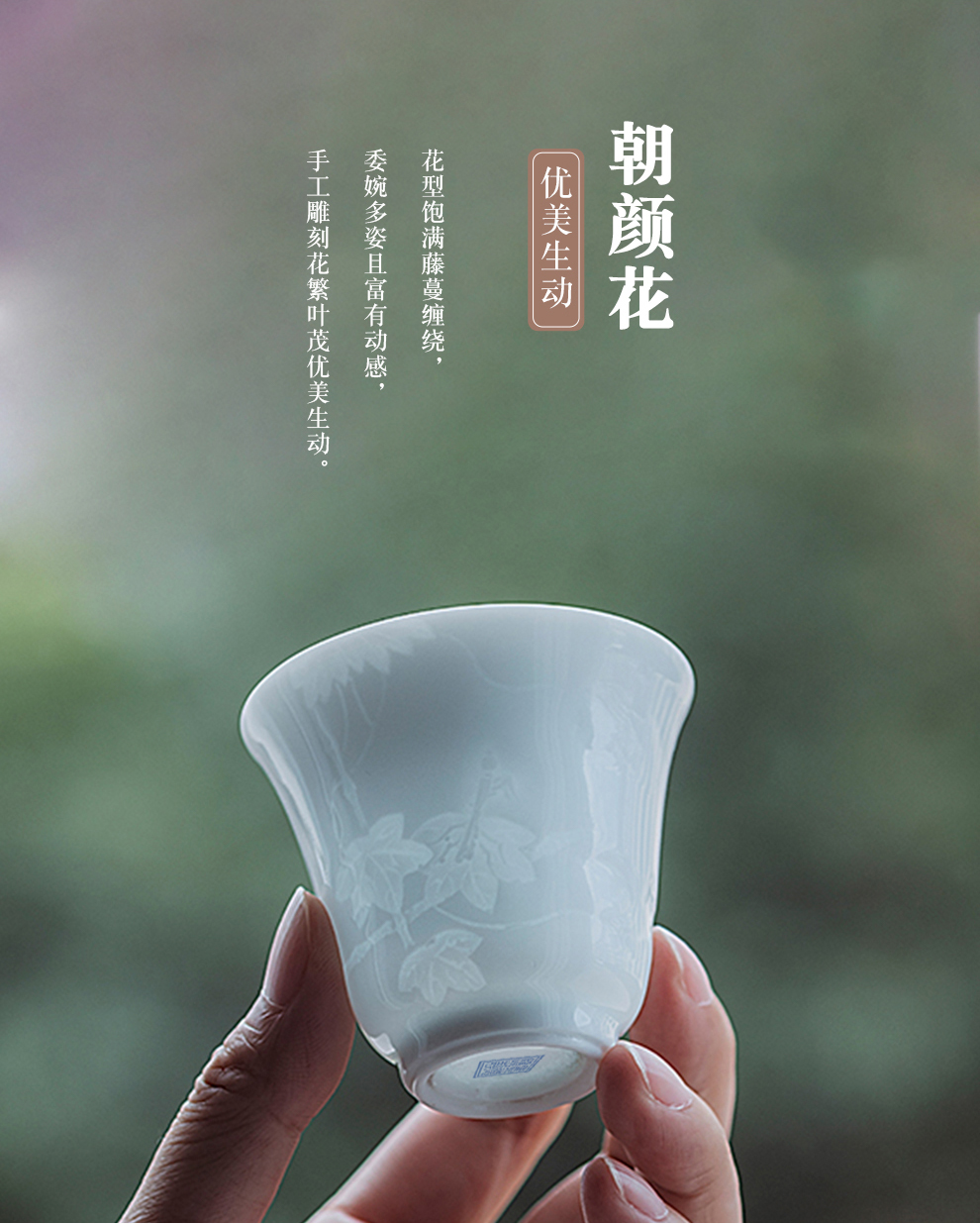 Jingdezhen flagship store ceramic film celadon teacup hand - carved single cup tea sample tea cup masters cup