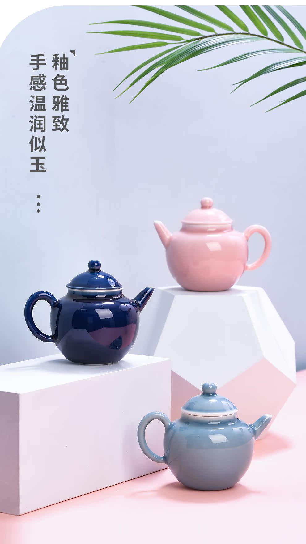 Jingdezhen flagship store ceramic color glaze teapot small single pot of household ball hole filter handle pot of kung fu tea set