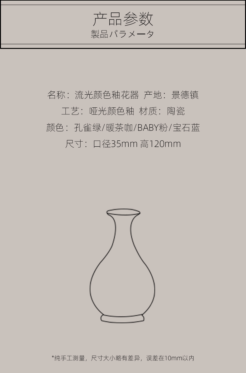 Jingdezhen flagship store ceramic Nordic contracted wind vase sitting room office desktop flower arrangement bedroom small place