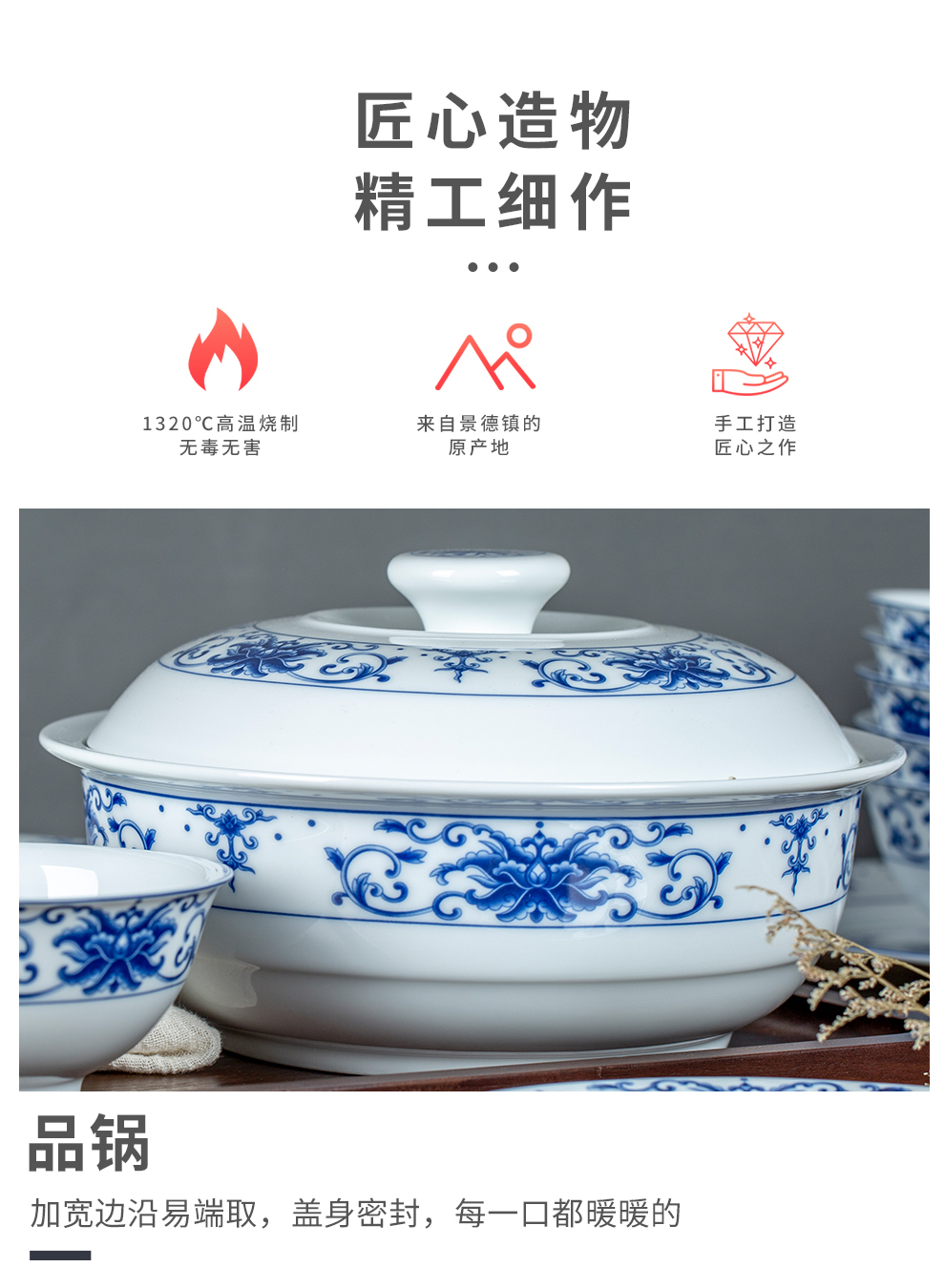 Jingdezhen flagship store ceramic household tableware suit Chinese style white porcelain spoon dishes dishes combination housewarming gift