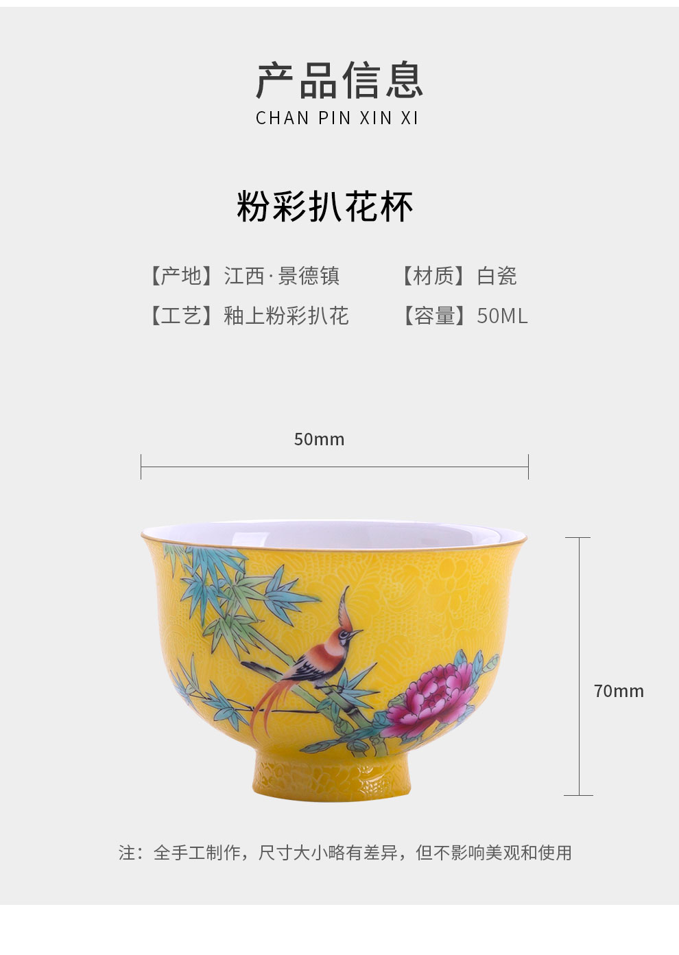 Jingdezhen ceramic hand - made personal pick flowers cup sample tea cup powder enamel glaze on all hand kung fu master cup single CPU