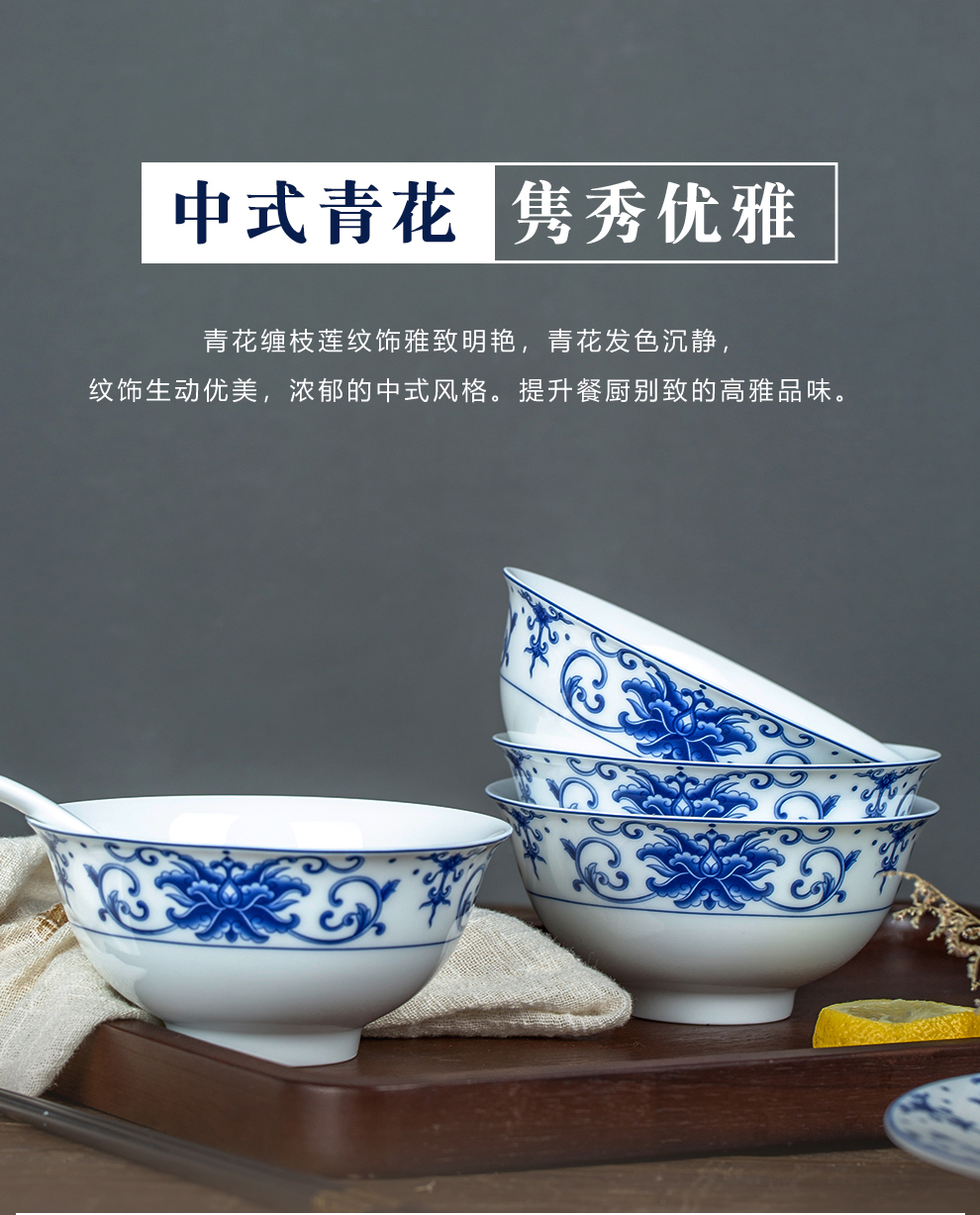 Jingdezhen flagship store ceramic household tableware suit Chinese style white porcelain spoon dishes dishes combination housewarming gift