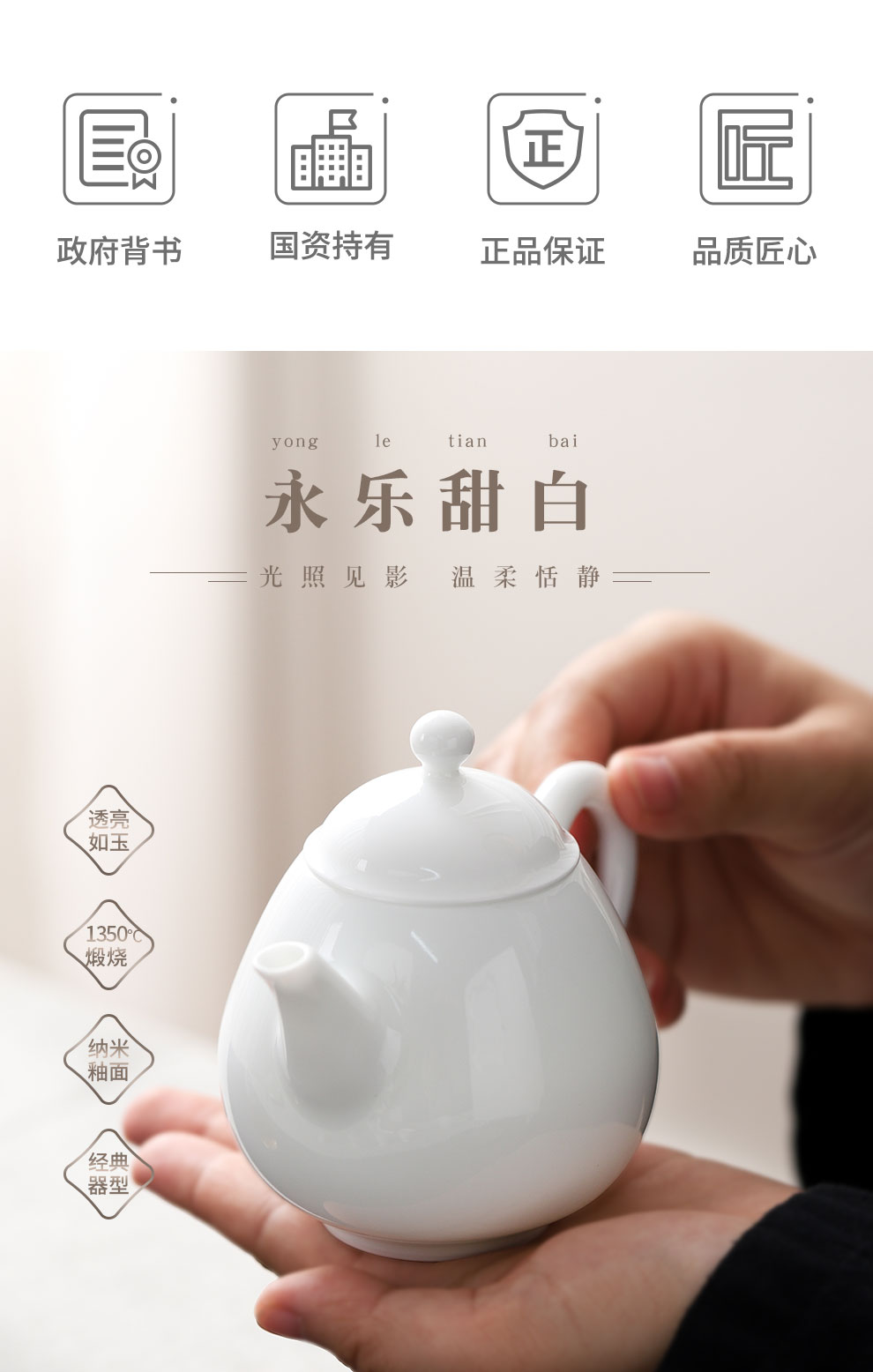 Jingdezhen flagship store sweet white glazed ceramic filter hole single pot small teapot household kung fu tea set small capacity