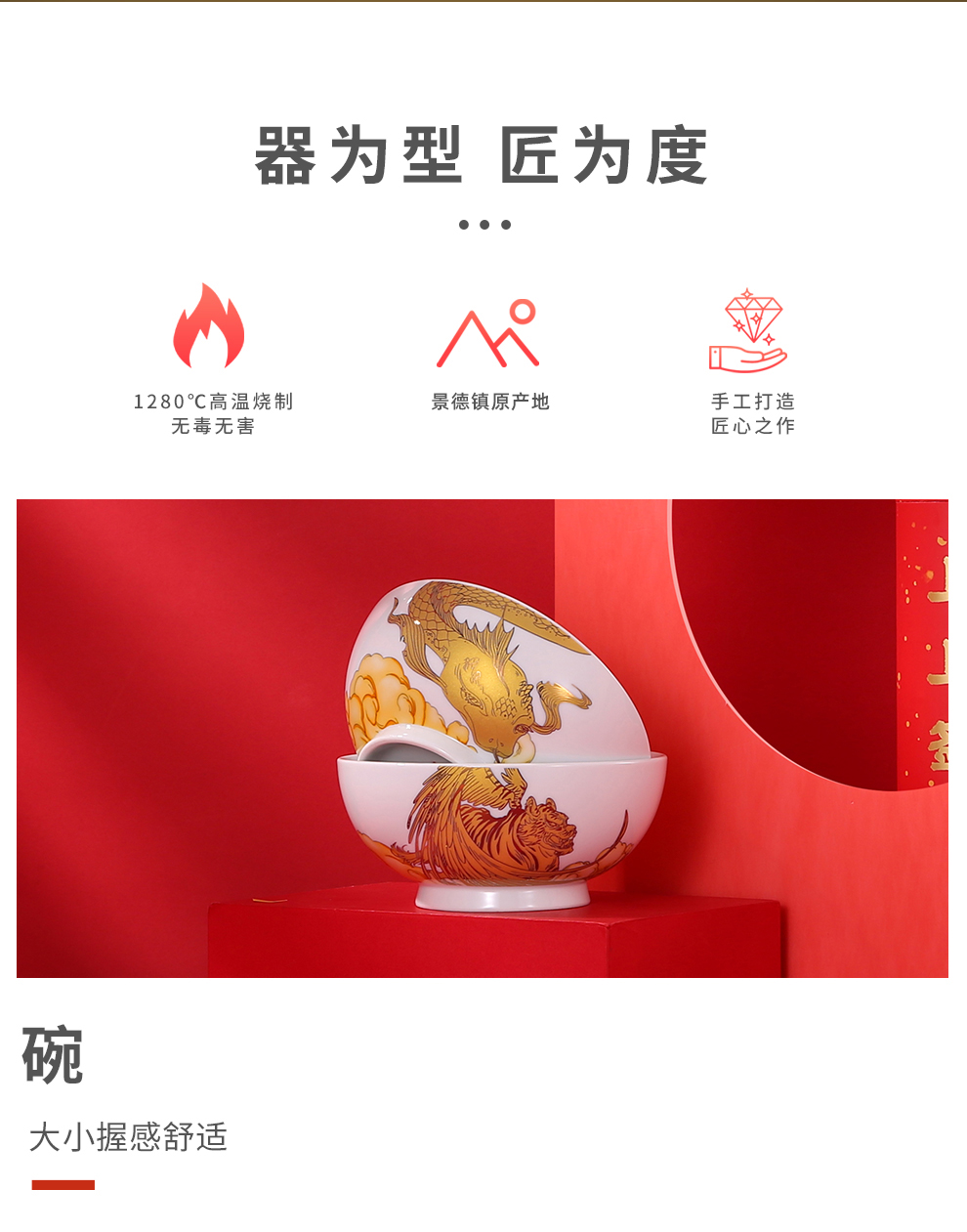 Jingdezhen flagship store of new Chinese style ceramic bowl suit Chinese zodiac creative household utensils move with gift box