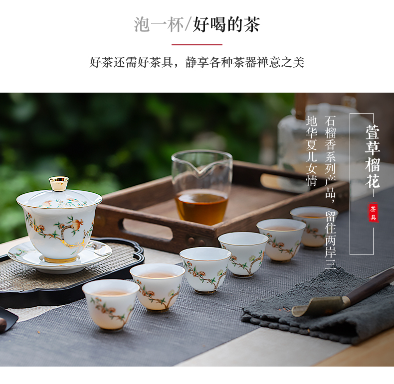 Jingdezhen ceramic tureen flagship store tea sets suit household kung fu tea cups contracted sitting room office tea set