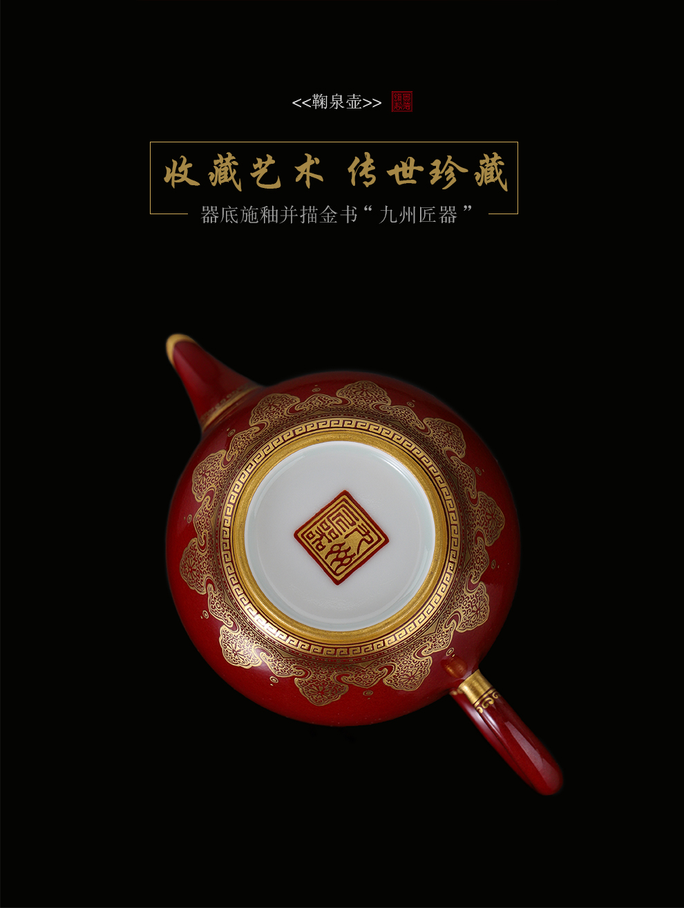 Jingdezhen flagship store hand - made ji red paint JuQuan pot