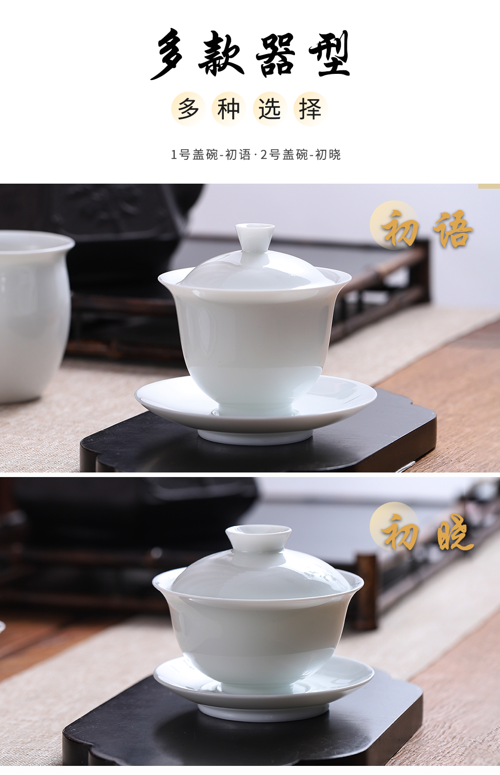 Jingdezhen flagship store three tureen only single contracted white porcelain ceramic household large kung fu tea tea bowl