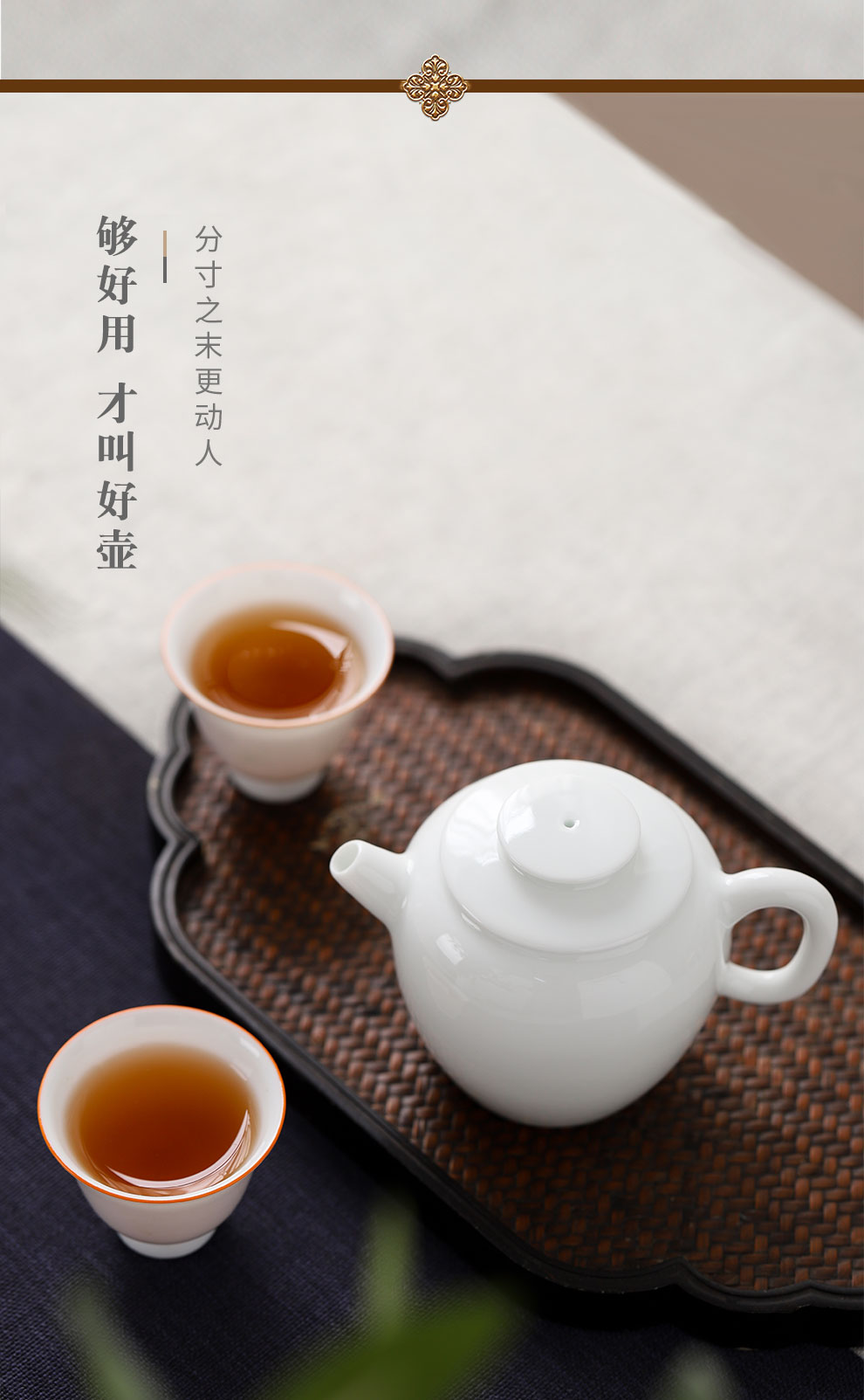 Jingdezhen flagship store sweet white glazed ceramic filter hole single pot small teapot household kung fu tea set small capacity