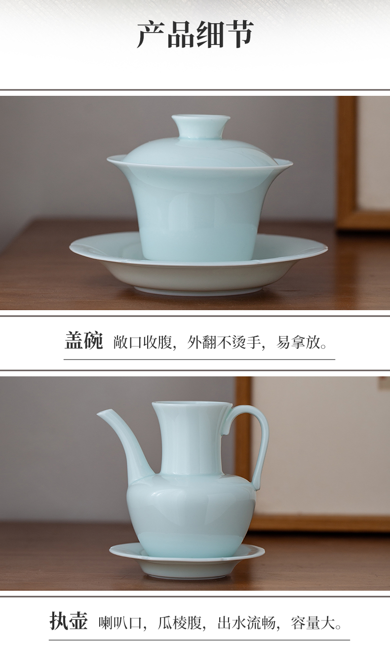 Jingdezhen flagship store manual its shadow green tea tureen suit the teapot tea sample tea cup set of gift giving