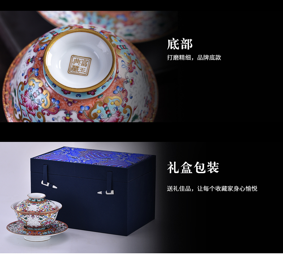 Jingdezhen flagship store only three tureen colored enamel paint hand - made flowers grain tea set a single can collect tea ware