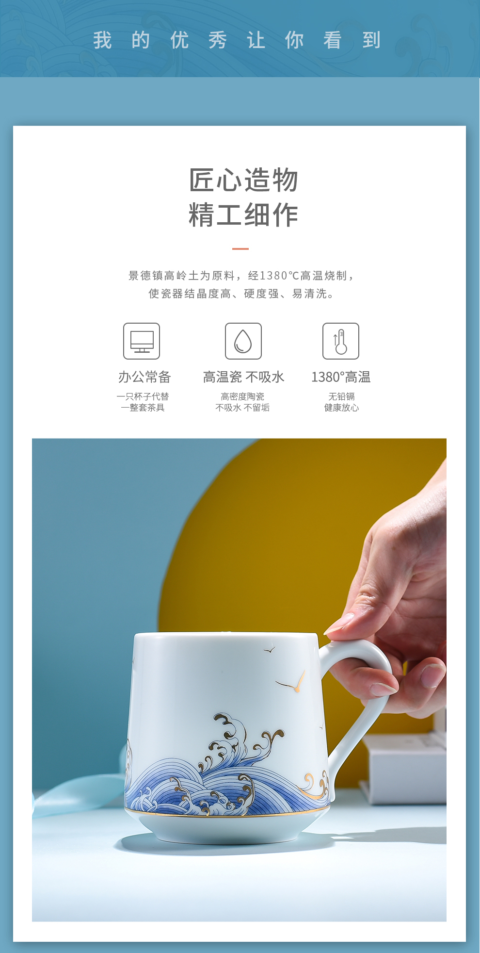 Jingdezhen flagship store ceramic creative tea separation large capacity mark cup with cover office filtration tea cup