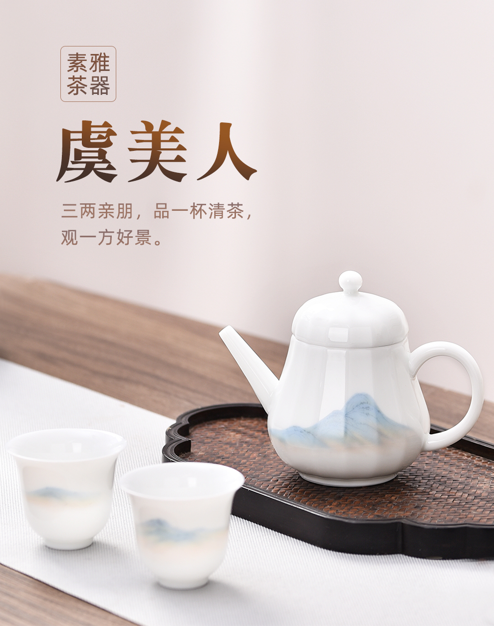 Jingdezhen flagship store thousands of jiangshan ceramic teapot teacup suits for home a pot of two cups of kung fu tea set