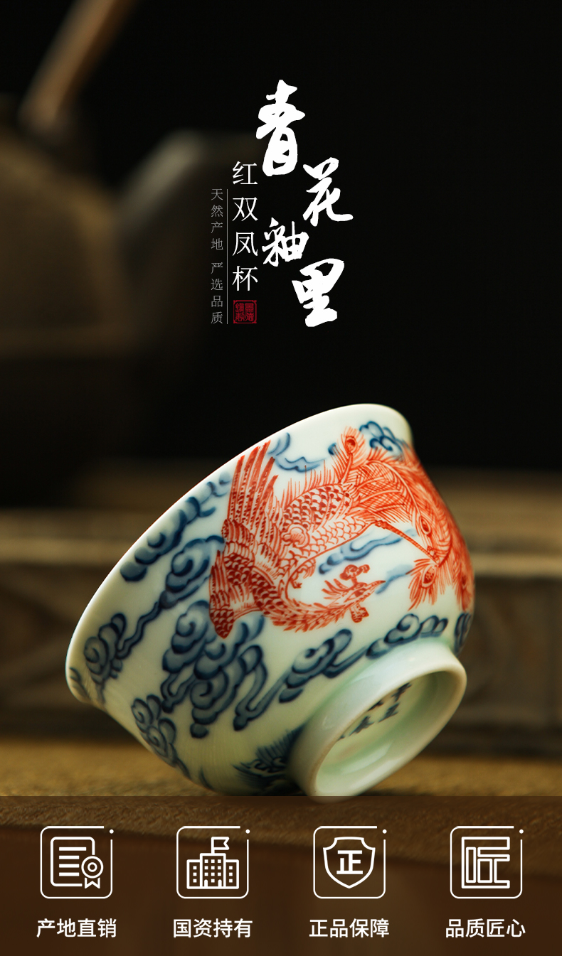 Jingdezhen blue and white youligong official flagship store ceramic double phoenix cup under the glaze color special masters cup tea cup