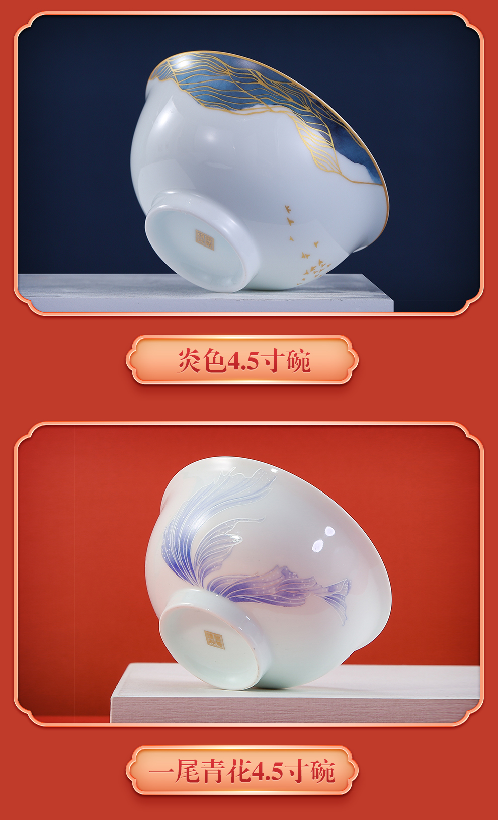 Jingdezhen flagship store ceramic creative move of new Chinese style tableware five inch bowl bulk, household jobs a single combination