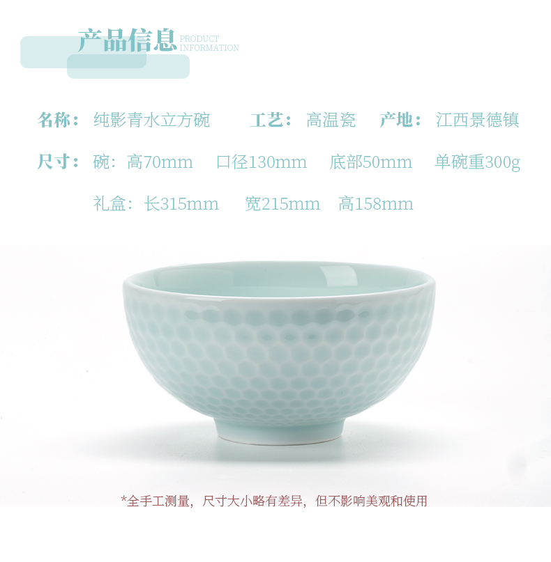 Jingdezhen flagship shops eat with ceramic bowl individual household contracted pure color bowl of individuals dedicated to eat bread and butter