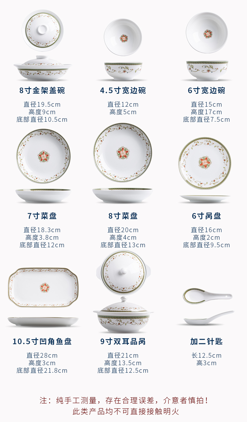 Jingdezhen official flagship store red Chinese porcelain tableware waves dishes suit home dishes combine your job