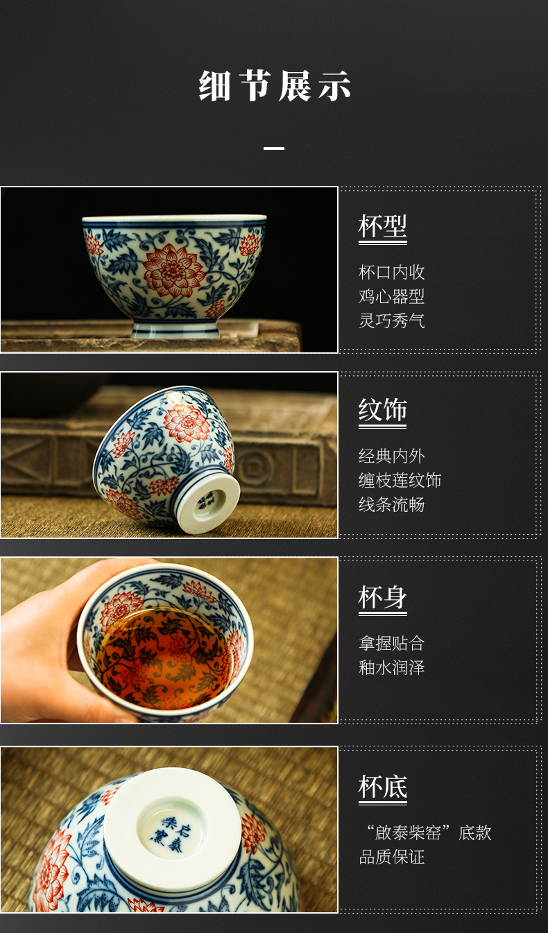 Jingdezhen blue and white youligong official flagship store of ceramic glaze red lotus cup under special masters cup tea cups