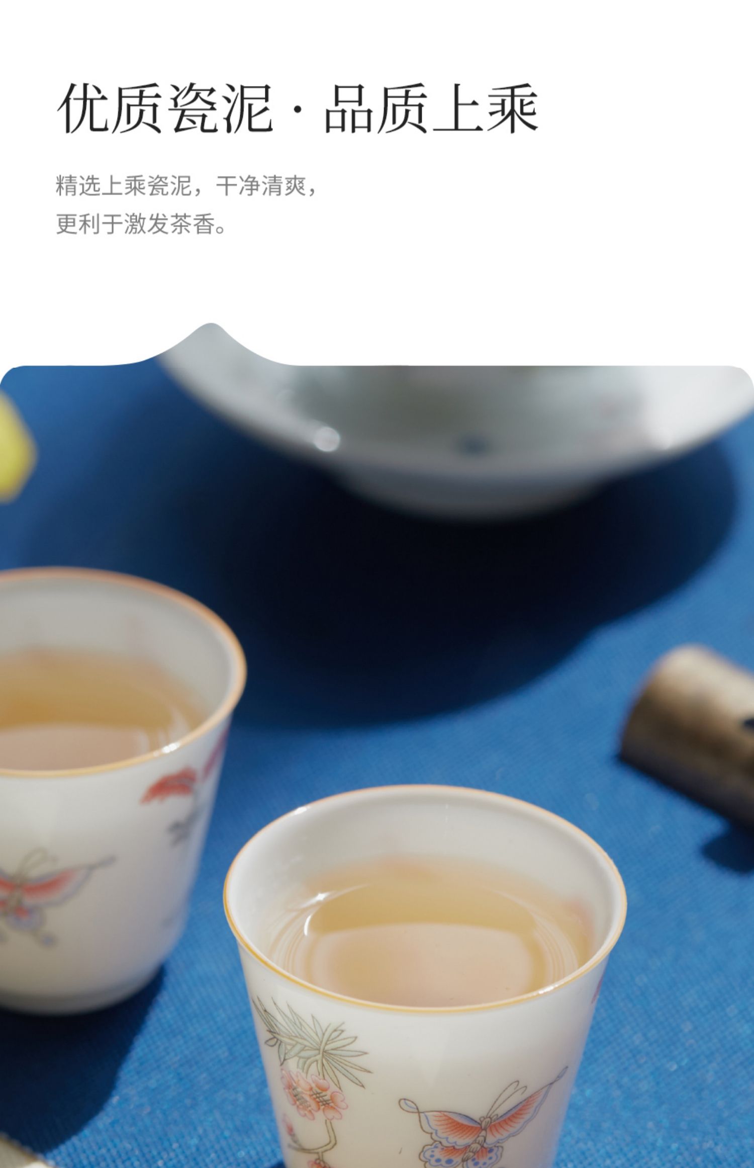 商品详情图