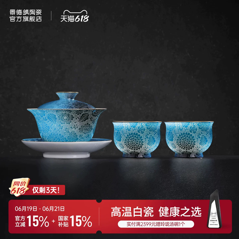 Jingdezhen Official Ceramic Hand-Carved Flower Cover Bowl Tea Cup 2026 New Model Tea Cup Master Cup Tea Set