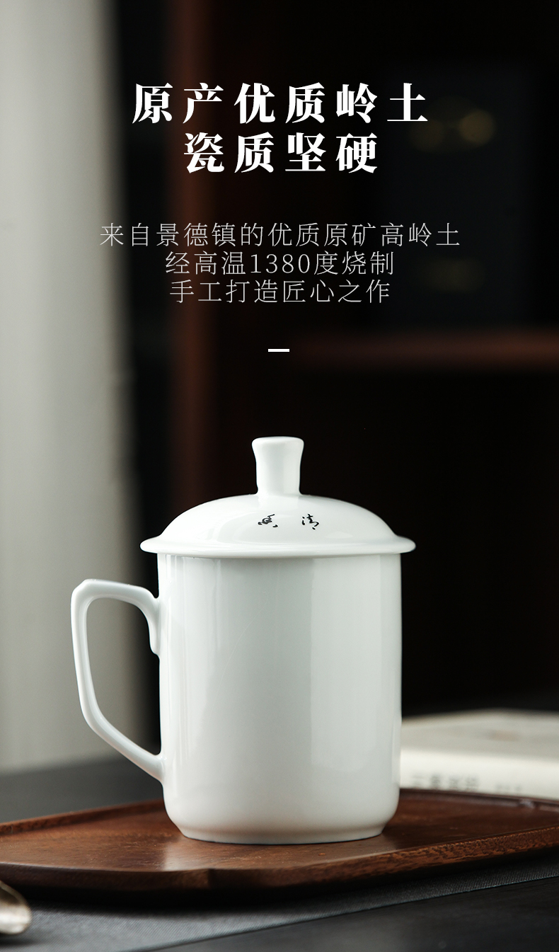 Jingdezhen official flagship store ceramic butterfly language exquisite office cup with the personal special large capacity with the cover glass