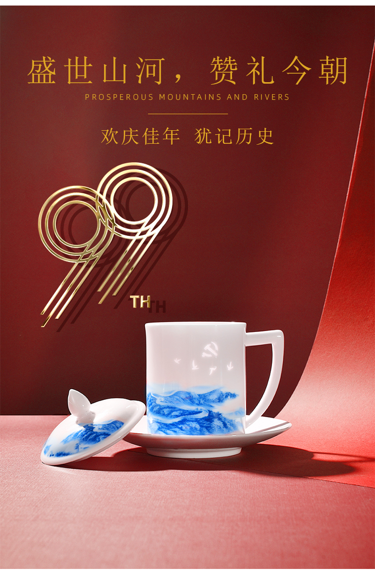 Jingdezhen ceramic stream and exquisite home office business with cover tea cup gift gift boxes atmosphere