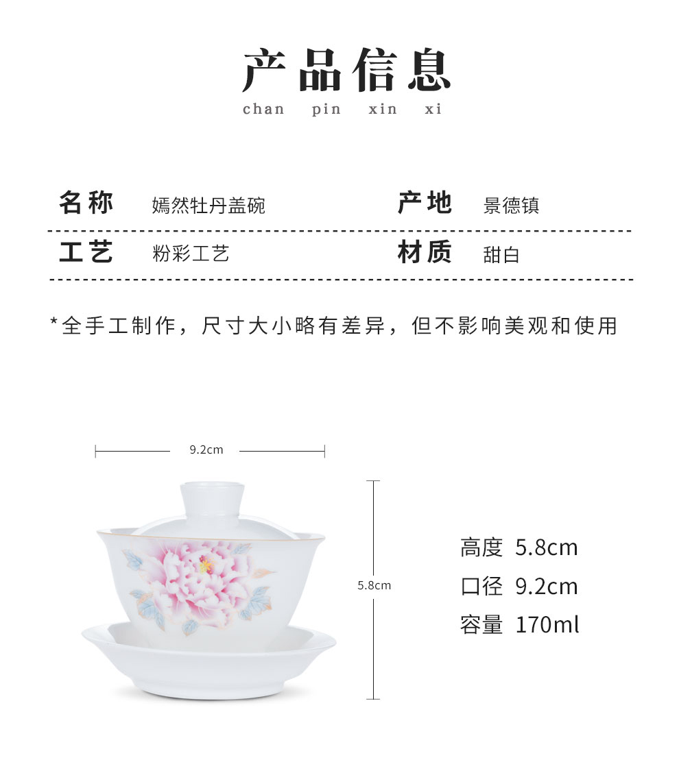 Jingdezhen flagship store three tureen tea cups only a single white porcelain ceramic hand - made kung fu tea set household gifts