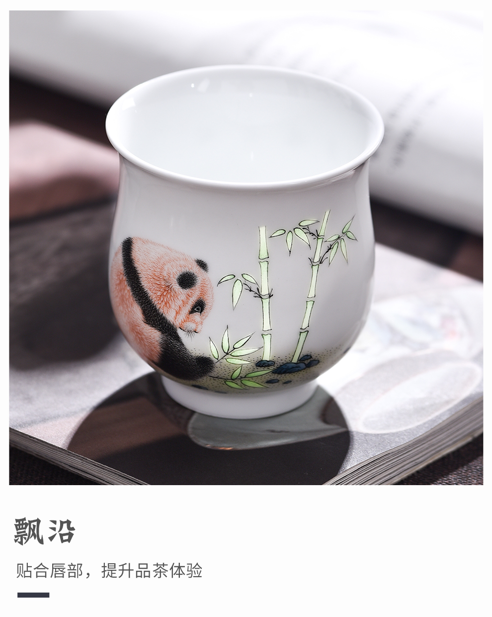 Jingdezhen flagship store ceramic hand - made panda bamboo tea with tea cups to host a single white porcelain tea cups