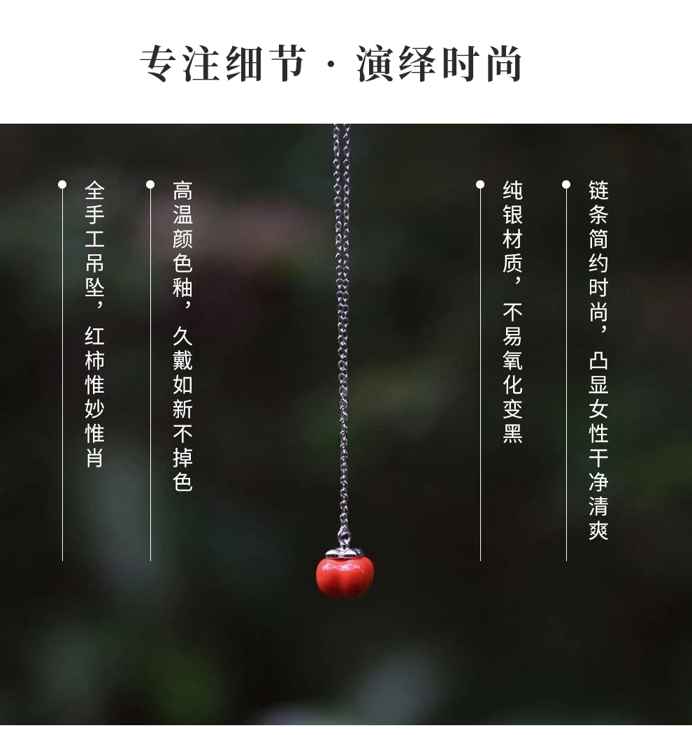 Ms jingdezhen flagship creative ceramic jewelry earring pendant earrings bracelet sweater chain single ornament