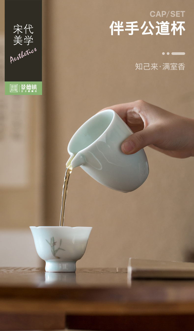 Jingdezhen official flagship store ceramic checking shadow green home upset against the hot tea accessories fair keller of tea water